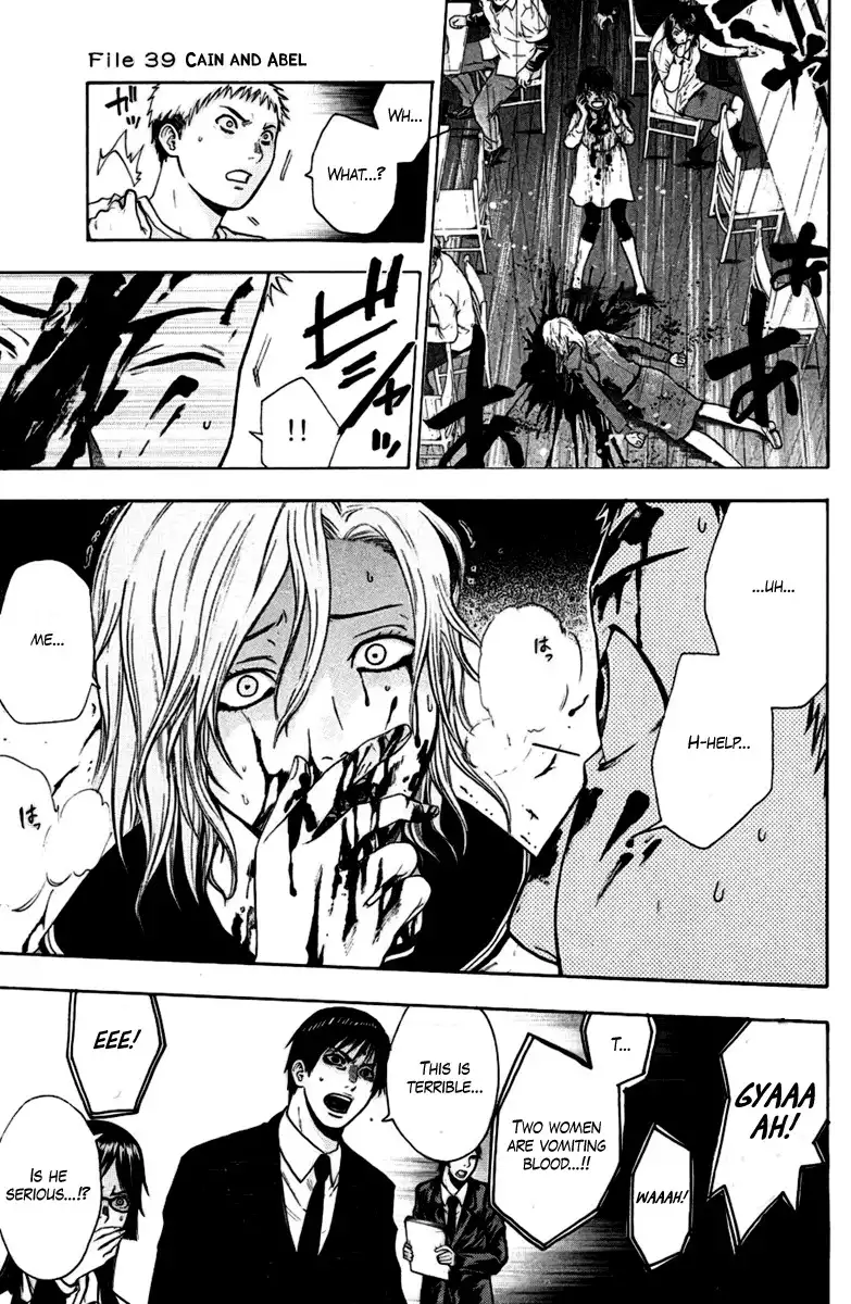 Bloody Monday Chapter 39 1